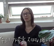 손태영 "구설·가십 多, ♥권상우 늘 가족이 먼저..책임감 강해"(Mrs.뉴저지) [종합]