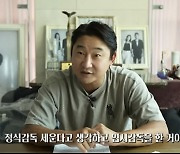 뿔난 이천수, KFA 제대로 저격 "한국인 감독 뽑는 건 'X구라'다... 원래 (황)선홍이 형 선임 100%였다"