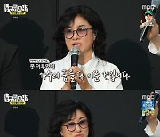 [종합] “어린시절 꿈 이뤘다”… ‘놀뭐’ 김태우X꼬꼬스타 ‘사랑비’ 무대 열연 ‘감격’