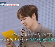 박서진, 먼저 딸 보낸 팬 사연에 '오열'... "세상 떠난 두 형 생각나" ('살림남')