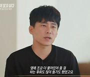 故구하라 오빠 "금고 도난 사건, 단순한 절도 아냐... 절대 용납 못해" 분통('그알')[종합]