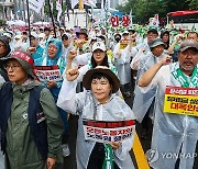 최저임금 대폭 인상 촉구하는 민주노총