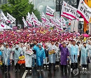 숭례문 앞 가득 메운 민주노총