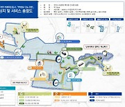 ‘천안·광명·태백·경산’…‘스마트 도시’로 거듭난다