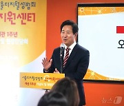 디지털 성범죄 대응 앞장선 서울시, '행정의 노벨상' 받는다