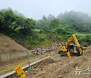 전국 재해복구사업장 전수 점검 마쳐…대규모 사업장 대피훈련