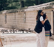 안신애, 오늘 이효리 예능 OST '피어날게' 발매 "모녀관계 감정 영감 받아"