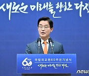 박철희 국립외교원장, 尹 정부 두 번째 주일대사 내정