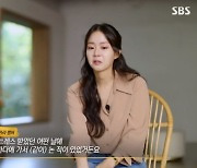 한승연, 故구하라 “바다에서 놀던 날, (하라와) 하루만 가지고 싶어” 추억에 눈물