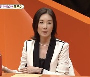 '손지창♥︎' 오연수 "결혼 권장하지 않아…다음 생엔 남자로 태어날 것"('미우새')