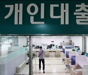 신한 이어 KB 대출금리도 2%대…이달 가계대출 4.4조원 늘어