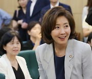 나경원 "당 대표 출마… 보수 재집권 꿈 현실로 만들겠다"