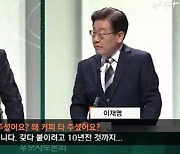 `네이버` 직격한 與 "김만배·신학림 구속에도 대선공작매체 제휴 방치"