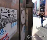 안전제일주의… 중·저신용자 외면하는 저축銀·인뱅