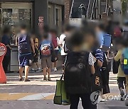 초등생 전학, 지난해 충청권이 가장 많았던 이유…의대 증원으로 더 늘듯