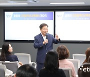 광명시, 디지털 혁신의 중심 '디지털혁신교육센터' 개소