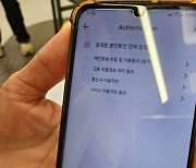 "한국에서 12년째 근무하는데 외국인은 신용대출 안된대요"[200만 외국인시대, 갈길 먼 K금융 (上)]