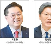 "수출 견조·내수 회복세… 고물가·고금리·美대선은 부담"[도약의 마지막 기회를 잡아라]