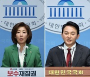 한동훈발 채상병 특검에 벌집 된 ‘국힘’…“민주당 출사표냐”