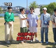 '런닝맨' 양세찬 "하하, 워터밤에서 잘려" 폭로→ 하하 "10년을 했는데"