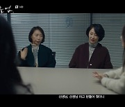 ‘졸업’ 정려원 “입에 올리기도 더러운 사생활… 애들이 뭘 배워” 학부모 폭언에 ‘눈물’