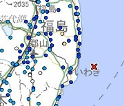 日후쿠시마 앞바다 규모 4.9 지진‥"원전에 이상 없어"