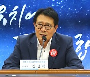 김성학 경주 부시장 "항상 경주와 함께 하겠다"