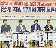 "수석이 왜 의대 안 가고 공대 가냐"…이공계 인재가 마주한 현실