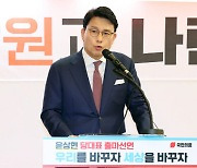 윤상현 "대통령에 할 말 하는 사람이 대표 돼야"