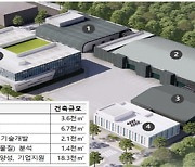 '일본 독점' 벗어나자...초순수 플랫폼센터 2030년 들어선다