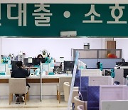 “대출금리 하단 2%대로”…3년 전 금리수준 회복에 가계대출 심화 우려도