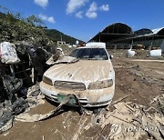 "차량 결함 원인 누수, 보험금 받기 어려워"