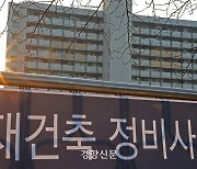 [단독] 국토부, 주택연금 일시지급 사유에 재건축 이주비·분담금 포함 요청