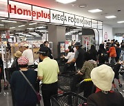 Homeplus overhauls Ulsan site to boost in-store experience