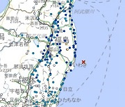 일본 후쿠시마 앞바다 규모 4.9 지진…쓰나미 위험 없어