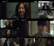 ‘비밀 연애’ 정려원·위하준, ‘사제 스캔들’ 터졌다(졸업)[M+TV인사이드]