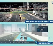 GV90에 차로 단위 내비 탑재한다…“자율주행시대 대비 필수기술”