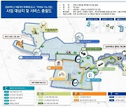 '지역 최적화' 스마트도시 만든다…'천안·광명·태백·경산' 4곳 선정