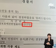 "10대 제자 성폭행 연기학원 대표, 알고보니 유명 배우"…현재도 수업 중 [종합]