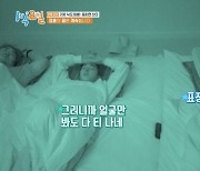 김종민 “연정훈, 한가인 형수님에 거짓말 한 번을 못했을 것”(1박2일)