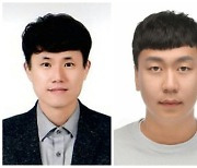 한밭대 이종희 교수·성백상 연구생 ‘과학기술우수논문상’ 수상