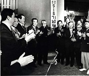 '창립 30주년' 5.18 재단…되돌아보는 성과와 후속 과제는