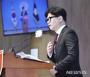 당대표 출마선언하는 한동훈