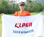 박현경, KLPGA 투어 BC카드·한경 레이디스컵 우승