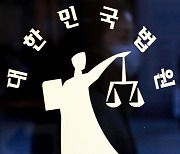 법원 "현지법인 지시받는 파견 근무 중 사망, 업무상재해 아냐"