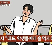 '수강생 성폭행' 연기학원 대표=유명 배우? "죄송하다"→"성관계 없었다" 입장 번복 [종합]