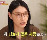 "김연경=젊은 꼰대" 충격폭로..국대 은퇴→'사당귀' 新 보스 출격[Oh!쎈 예고]