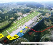 대구시, 신공항 건설 민간참여자 공모 기간 연장