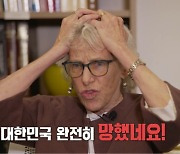 '육아휴직급여 250만원·특공1+1'···"돈 준다고 애 낳나”[송종호의 쏙쏙통계]