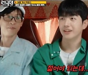 '런닝맨' 강훈 "하하, '워터밤' 라인업 제외 이유? 젊어야 하는데" [TV캡처]